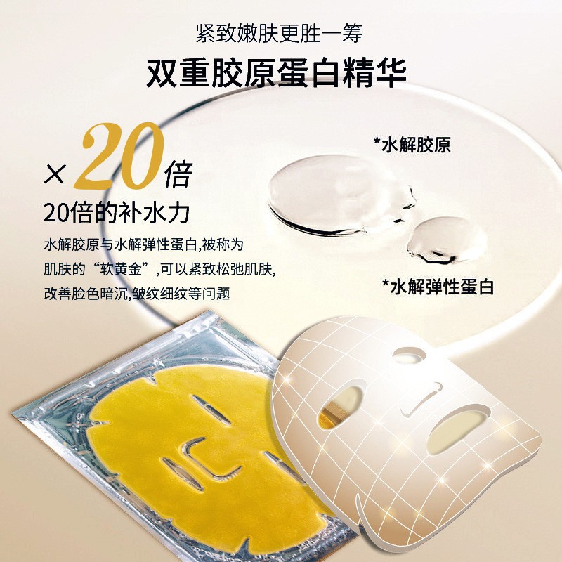 Collagen MASK deeply hydrates and moisturizes, bamboo charcoal moisturizes and brightens the skin, hydrating beauty salon FACE MASK Application Scenario