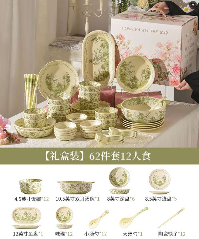 Seafood ceramic Western-style plates, daily necessities plates, kitchen tableware, home dining plates. The plates are practical and durable Specification image