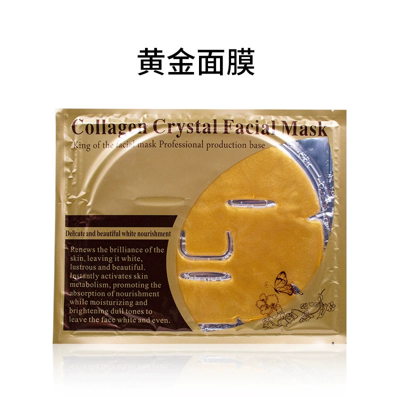 Collagen MASK deeply hydrates and moisturizes, bamboo charcoal moisturizes and brightens the skin, hydrating beauty salon FACE MASK