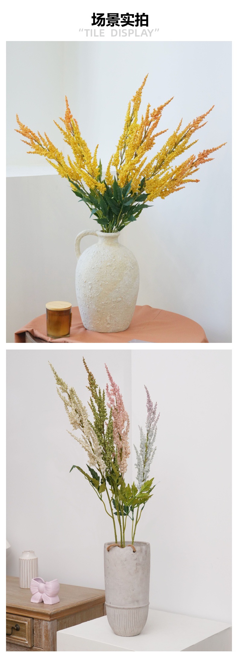 仿真工艺品礼品仿真工艺品摆件仿真工艺品装饰品多款可选 落新妇插花配材仿真花详情图6