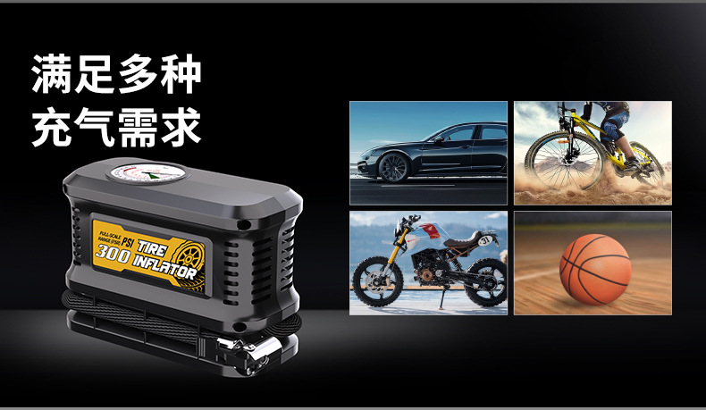 车载充气泵极速补气电动小型汽车打气泵 迷你充气泵 自行车打气泵详情8