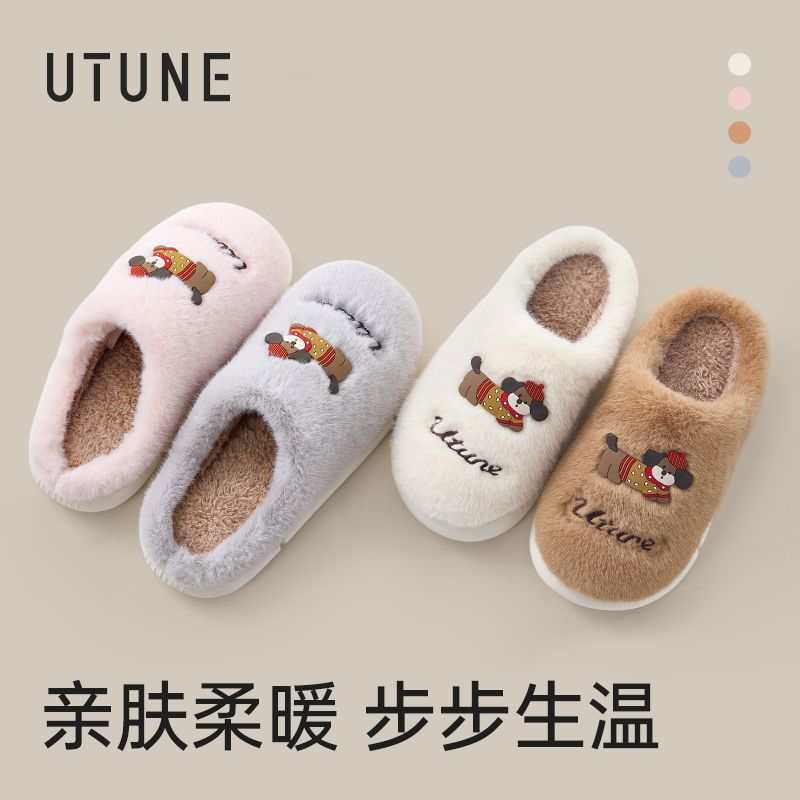 家居棉鞋棉拖鞋亲皮肤拖鞋棉拖鞋批发