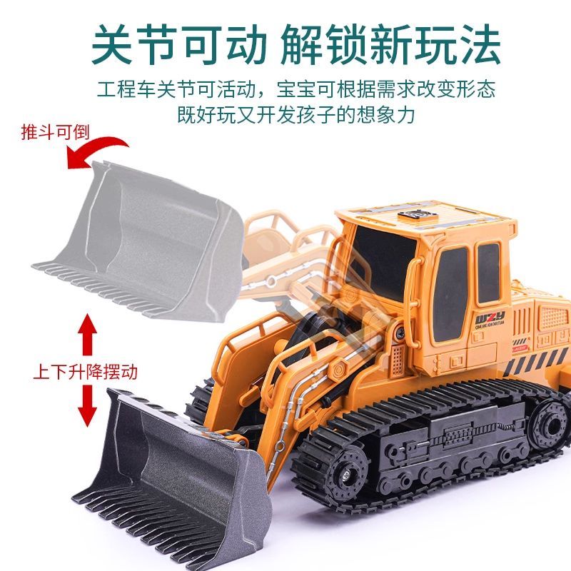 Wuyuan alloy remote control bulldozer toys, engineering vehicles, children's bulldozers, forklifts, boys' electric remote control cars, 3-6 years old, export wholesale, foreign trade Specification image