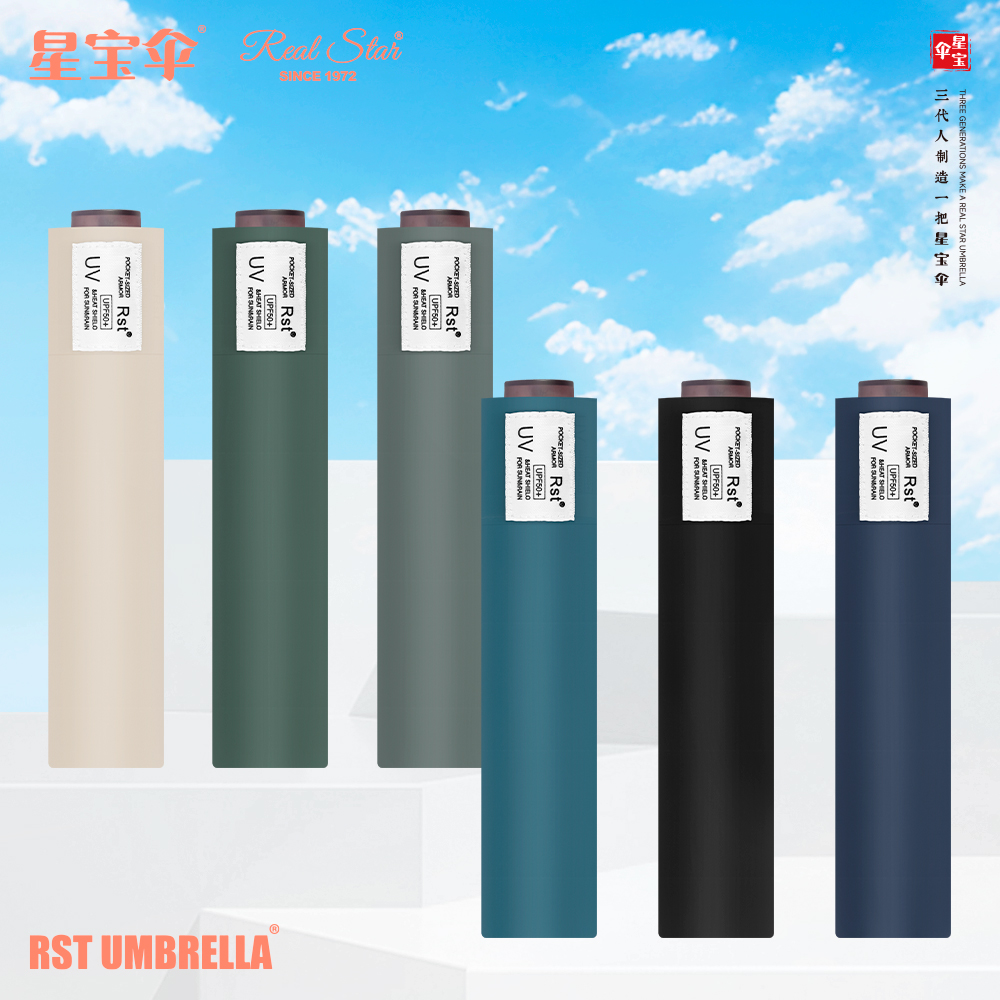 Xingbao Umbrella RST9965 Japanese and Korean style three-fold umbrella, ultra-light solid color umbrella, black rubber UV protection umbrella wholesale