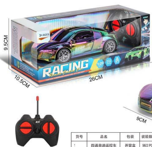 A model of the Sitong Audi remote control car detail image 2