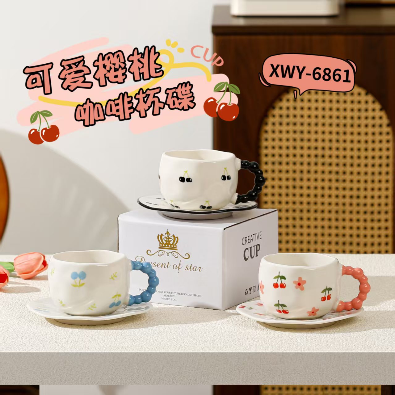 New ceramic coffee cups and saucers with a light luxury and high appearance level, exquisite for girls, afternoon tea, milk tea, fruit tea, birthday gifts for relatives, friends, best friends and boyfriends, as souvenirs