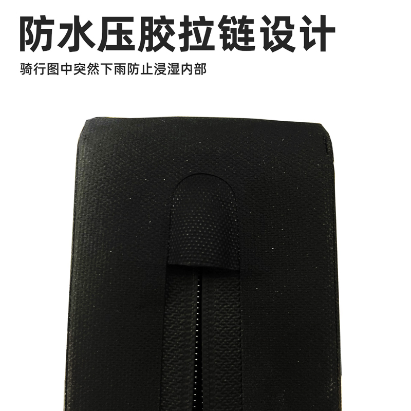 250301、250302、250303自行车上管包车头包公路车前梁包山地骑行包防水马鞍包详情4