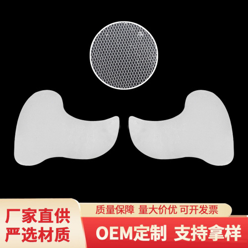 Microcrystalline Magic Eye mask, gel fiber mesh eye mask source processing and customization for eye protection patterns pic 1