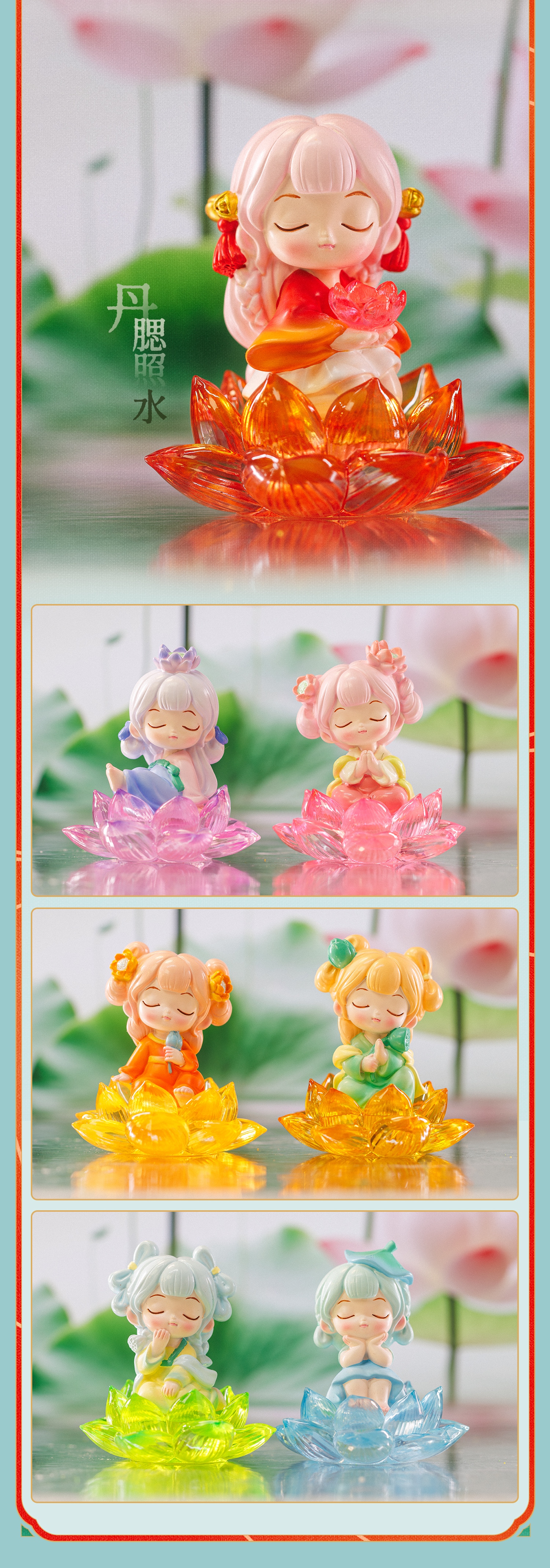 M322出水芙蓉国潮国风系列水晶球盲盒闲时雅客创意桌面装饰节日礼物潮玩摆件潮玩盲盒详情2