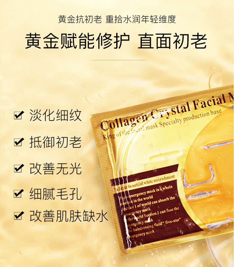 Collagen MASK deeply hydrates and moisturizes, bamboo charcoal moisturizes and brightens the skin, hydrating beauty salon FACE MASK pic 6