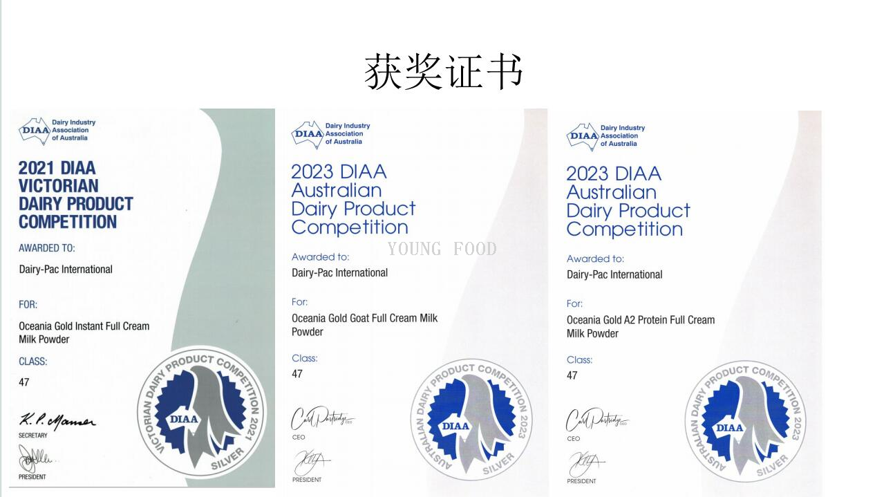 包邮 Oceania gold大洋洲A2β-酪蛋白全脂奶粉800g赤道力进口零食详情12