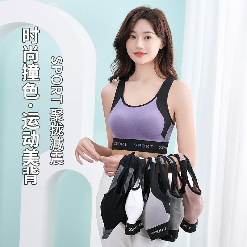 Seamless sporty beauty back bra Gathering bra undefined