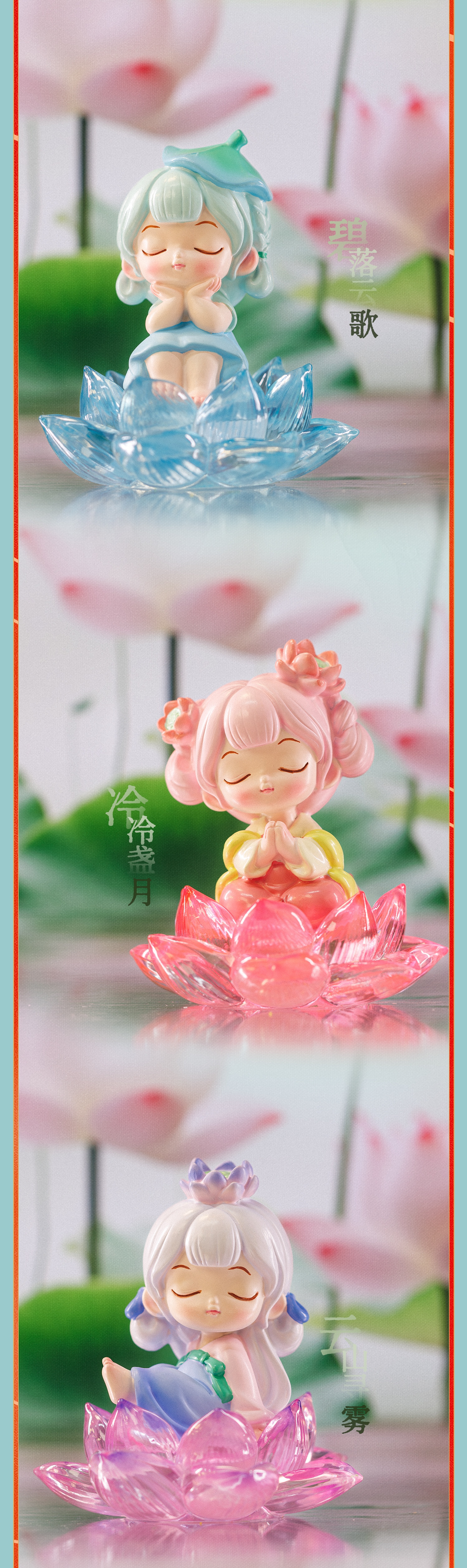 M322出水芙蓉国潮国风系列水晶球盲盒闲时雅客创意桌面装饰节日礼物潮玩摆件潮玩盲盒详情3