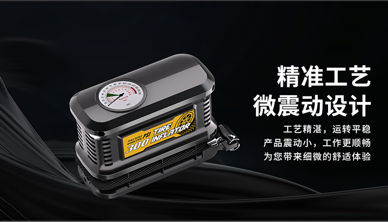 车载充气泵极速补气电动小型汽车打气泵 迷你充气泵 自行车打气泵详情7