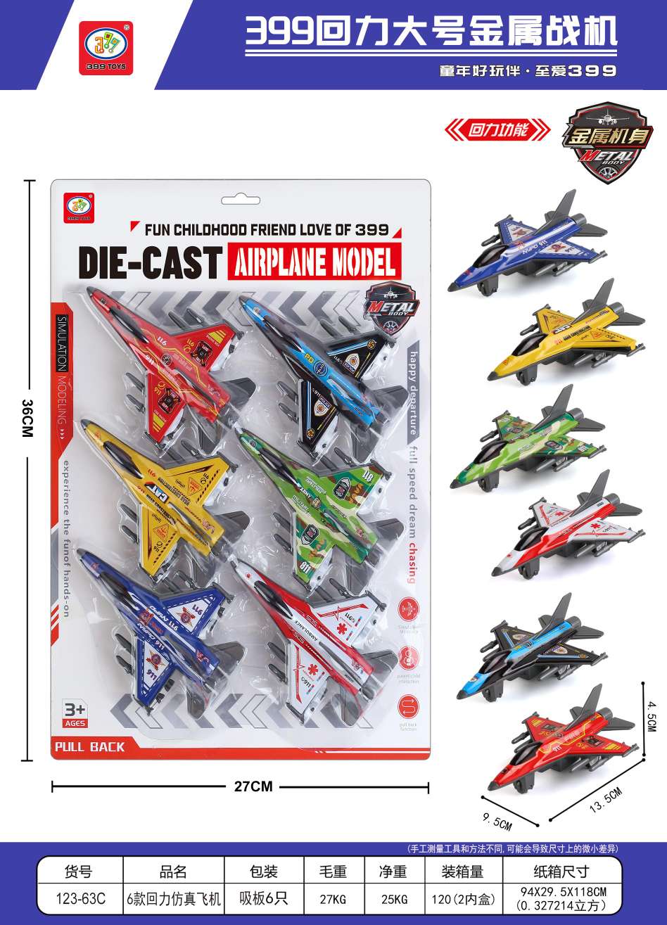 橡塑塑料合金PCPVC材料耐用环保多用途工业级高强度适用广泛