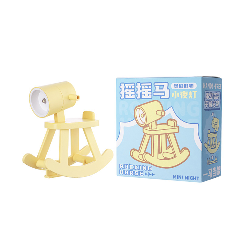 创意礼品迷你小夜灯led萌宠DIY小台灯ins少女氛围灯卡通礼物批发 米色