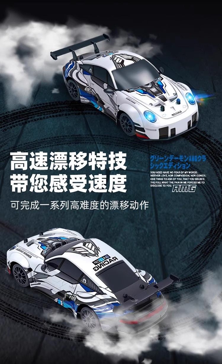 rc Drift Remote Control Racing car, 911 remote control car, four-wheel drive car, children's best-selling toy, professional drifting boys' wholesale, foreign trade export detail image 12