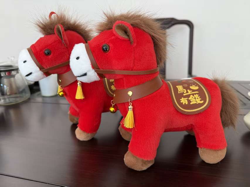 生肖马毛绒玩具公仔，马年吉祥物 活动礼品 ，抓机玩具，活动公仔详情1