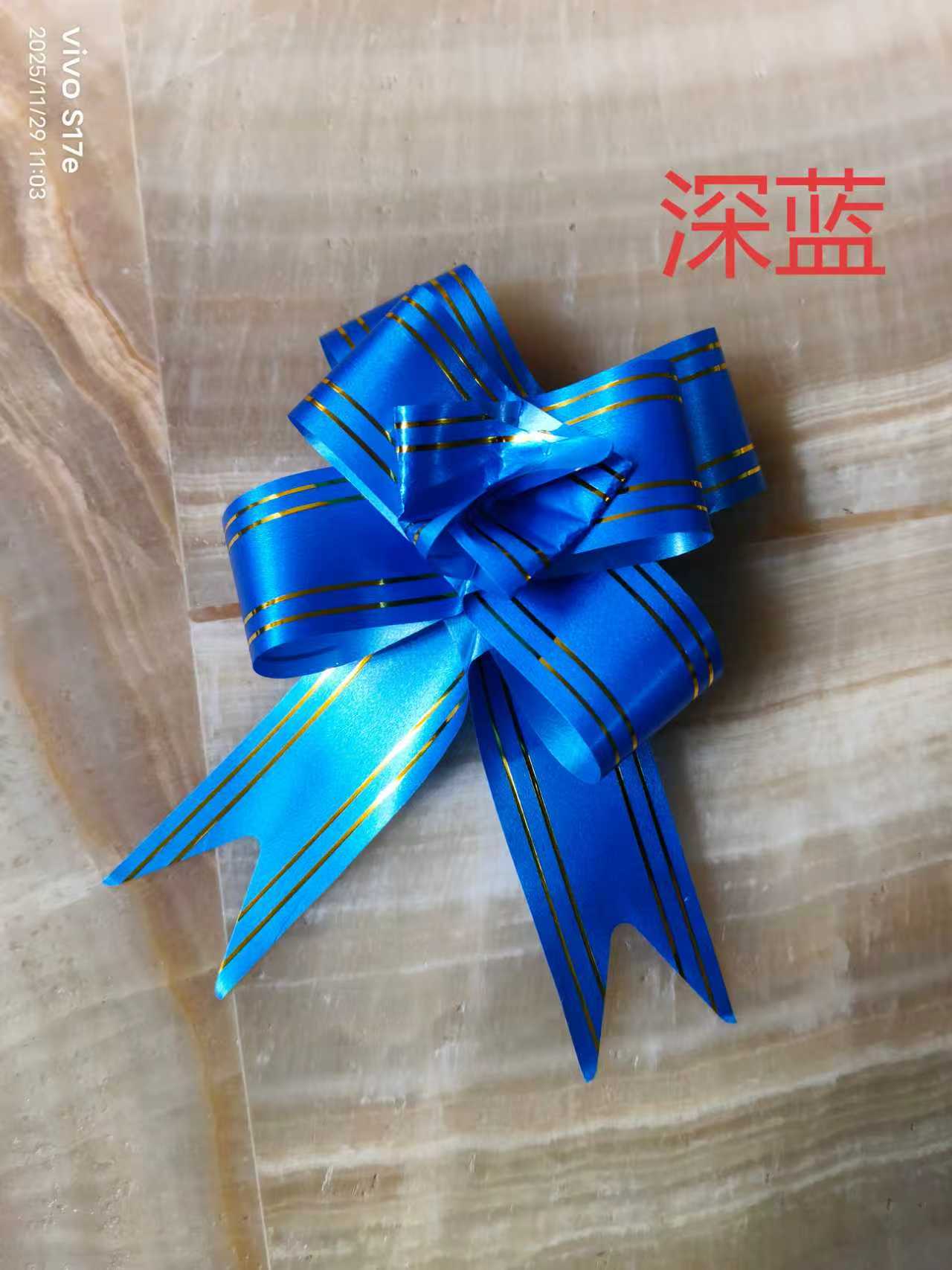 工艺品礼品塑料藤条3D打印龙圣诞球印度佛教用品植绒公仔创意摆件详情图9
