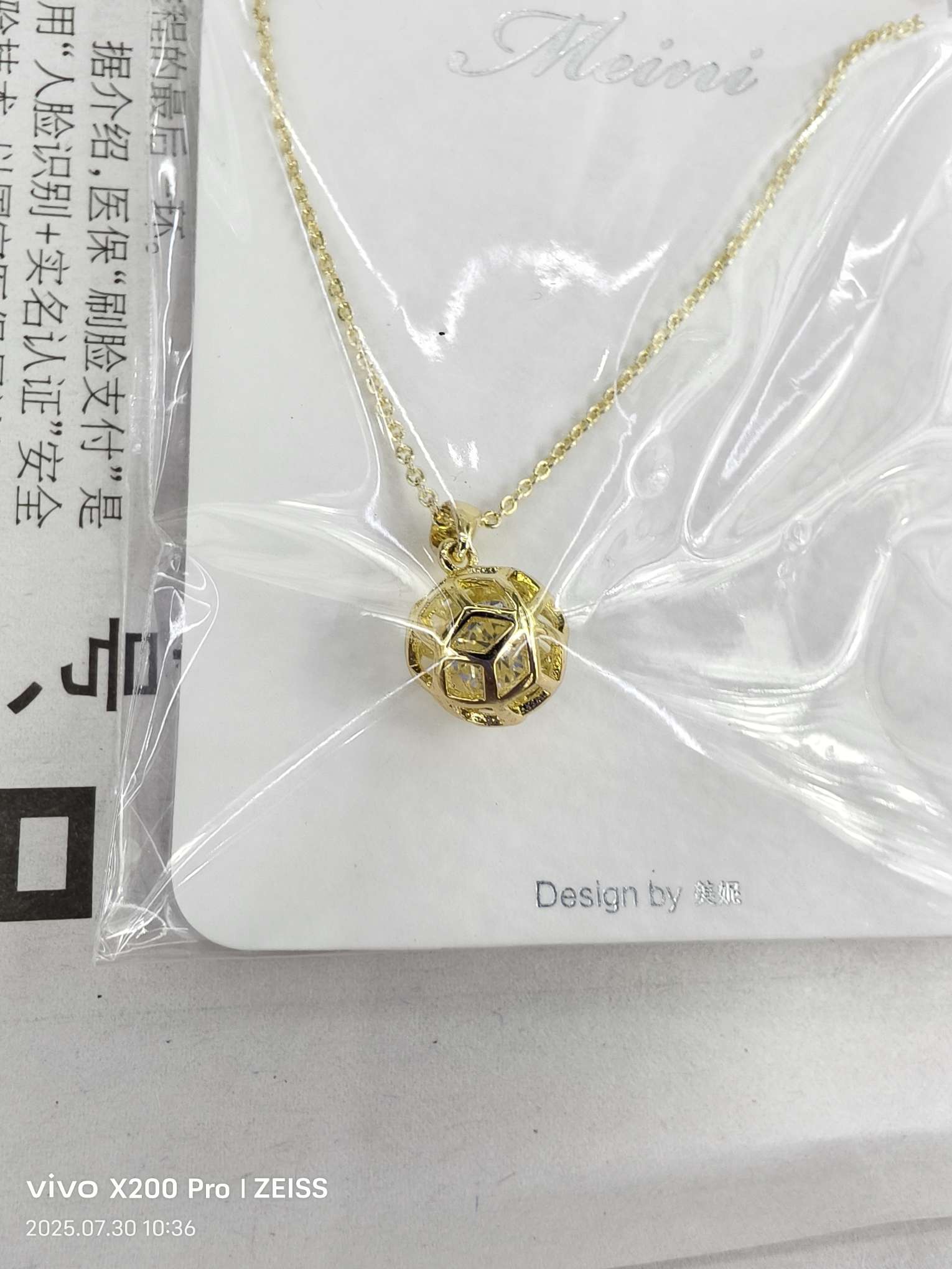 锁骨链铜电镀真金