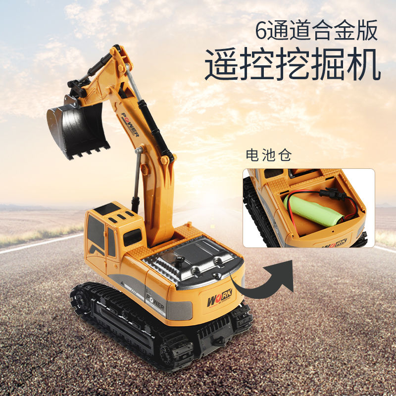 Wuyuan Toy alloy remote control excavator, children's toy car, wireless electric simulation excavator, boys' engineering vehicle, birthday gift export wholesale foreign trade detail image 9