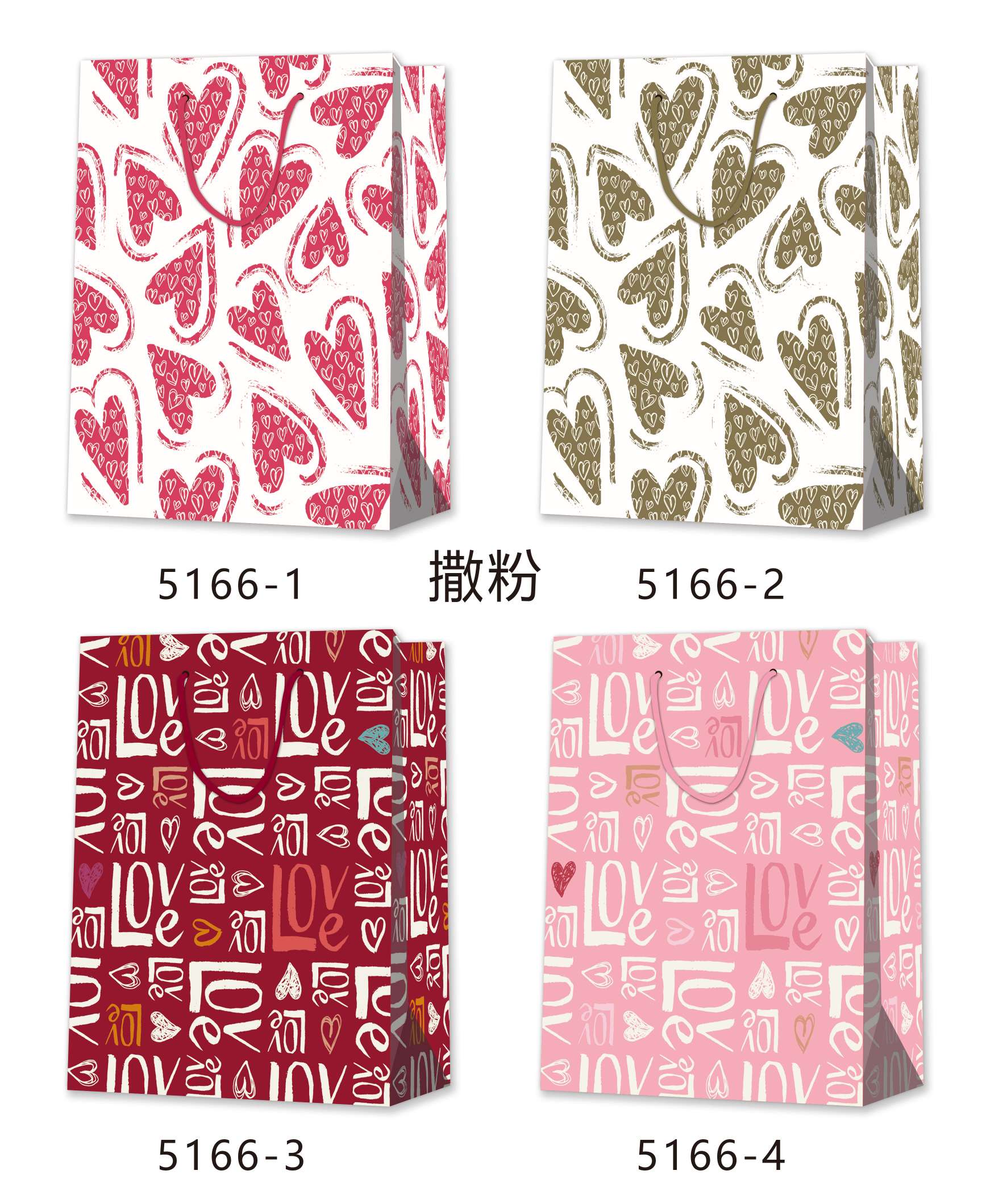 地心童话撒粉工艺礼品袋