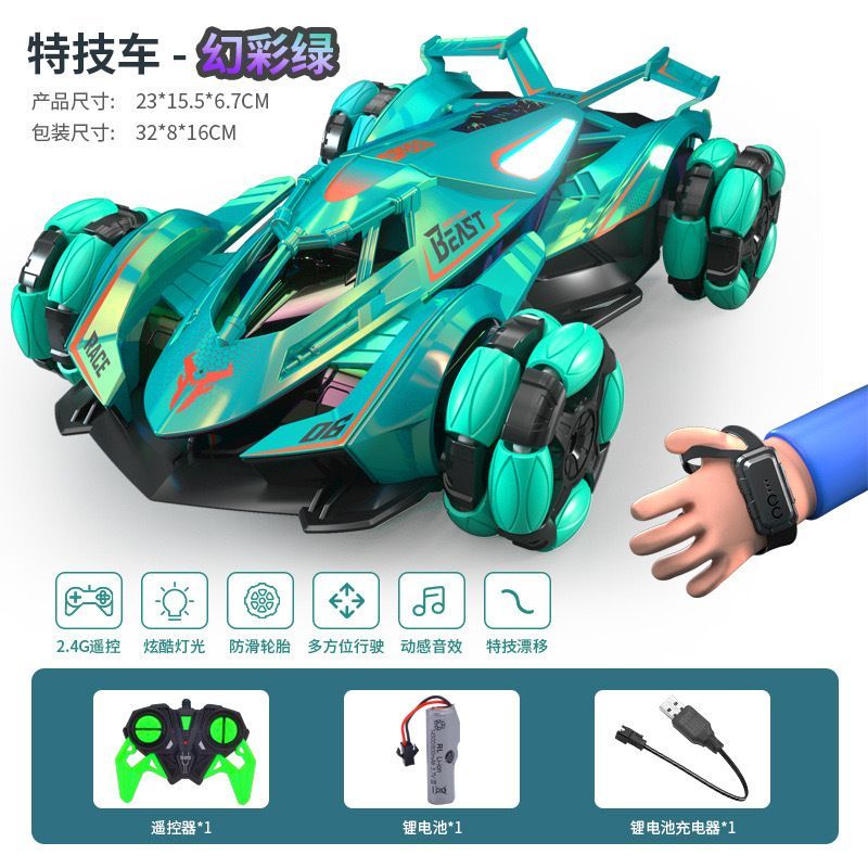 Children's Day dual-control colorful stunt car, drift remote control car, gesture sensing control racing car, boys' toys, gifts, foreign trade export wholesale detail image 9