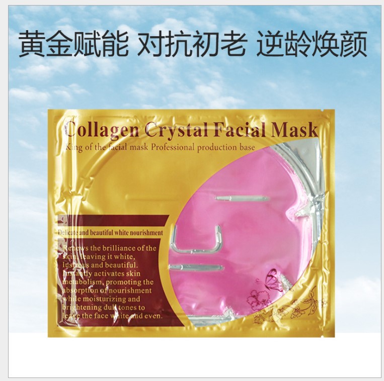 Collagen MASK deeply hydrates and moisturizes, bamboo charcoal moisturizes and brightens the skin, hydrating beauty salon FACE MASK pic 4