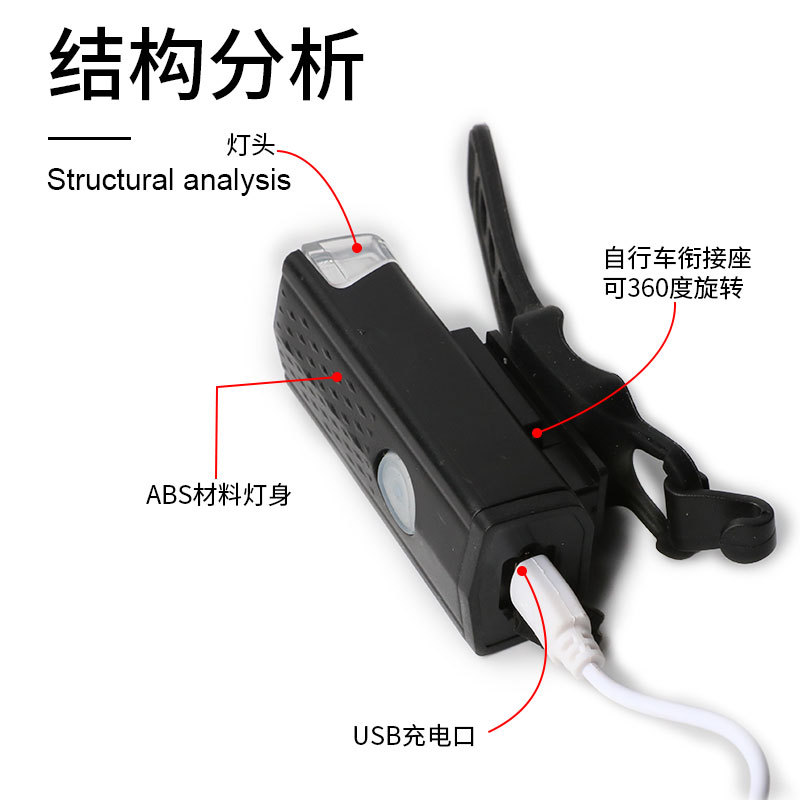 Night cycling equipment accessories LED warning, usb mountain bike headlight and taillight set, cycling light, bicycle light pic 3