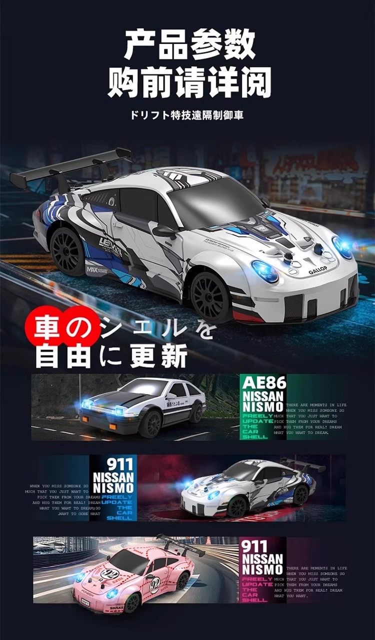 rc Drift Remote Control Racing car, 911 remote control car, four-wheel drive car, children's best-selling toy, professional drifting boys' wholesale, foreign trade export detail image 19