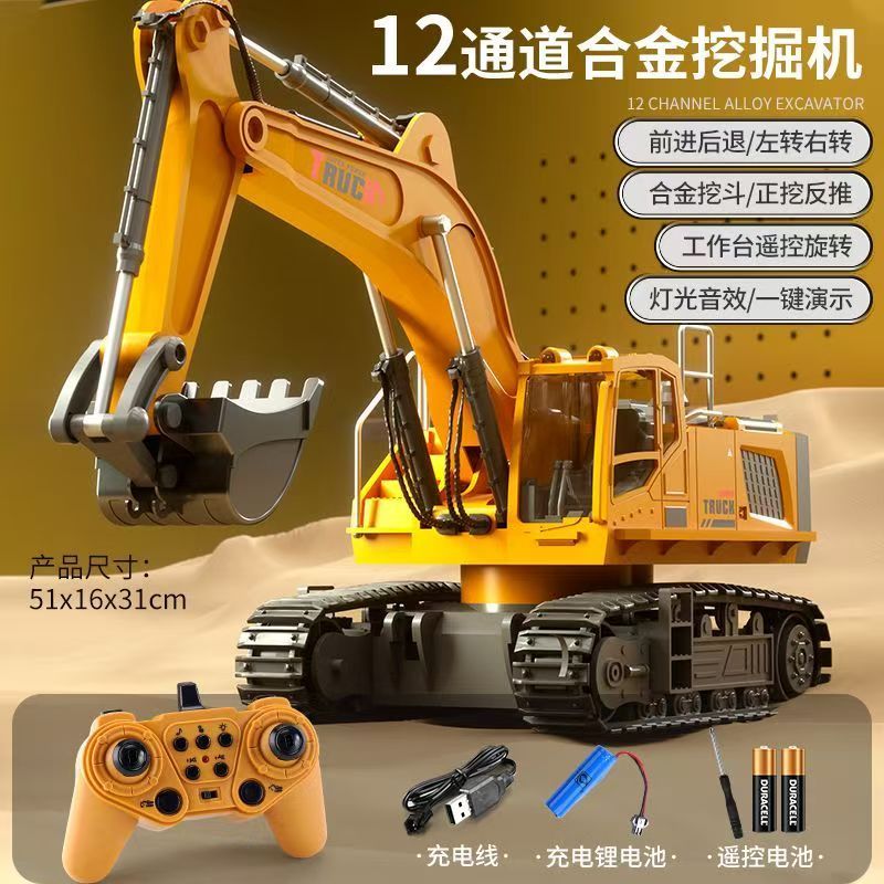 Wuyuan alloy remote control bulldozer toys, engineering vehicles, children's bulldozers, forklifts, boys' electric remote control cars, 3-6 years old, export wholesale, foreign trade detail image 17