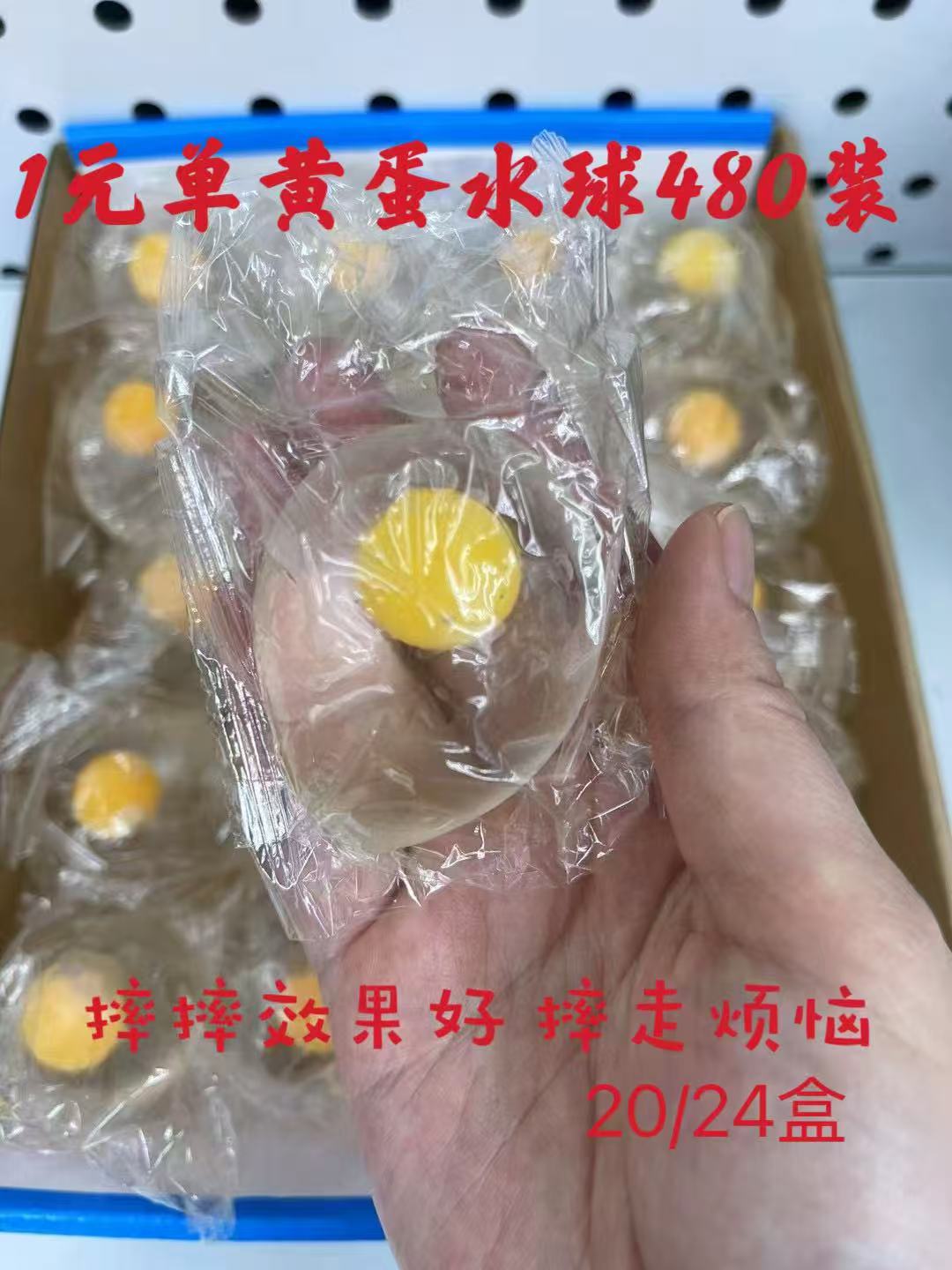 大号蛋黄 鹌鹑蛋 小鸡蛋挤压捏捏 解压减压玩具捏捏乐 三黄蛋双黄蛋单黄蛋 一摔压扁自动还原 环保材料 