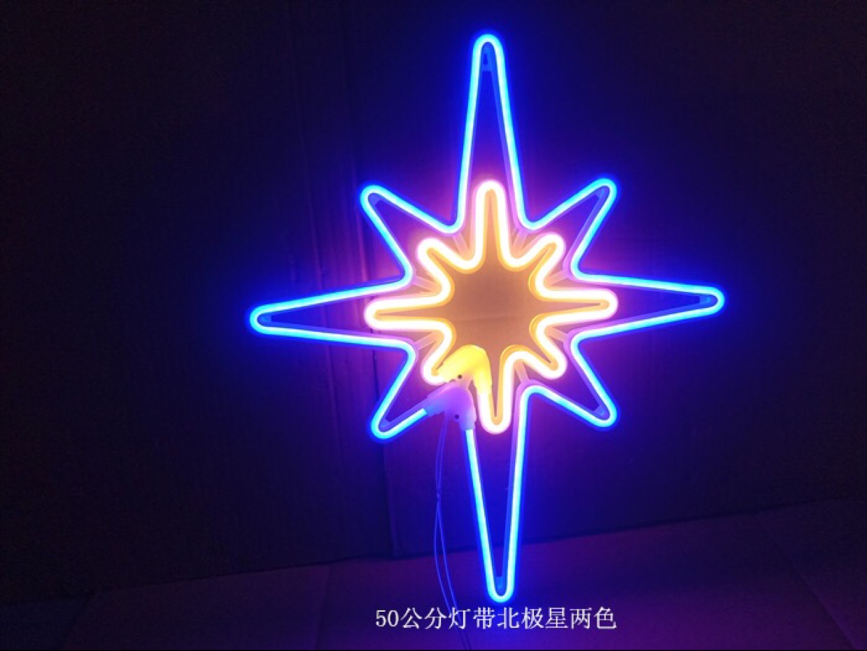LED灯串装饰品亮化照明星星款