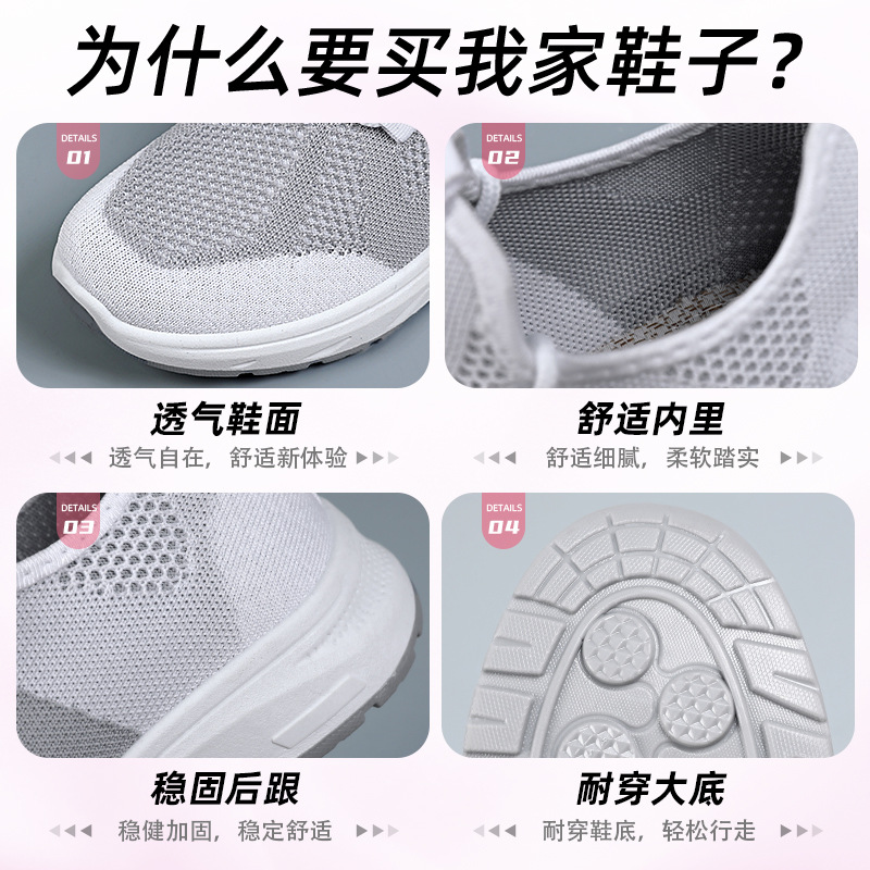 Women's autumn new breathable single shoes, Korean-style mesh shoes, flying fabric soft-soled running shoes, fashionable and versatile sports shoes Application Scenario