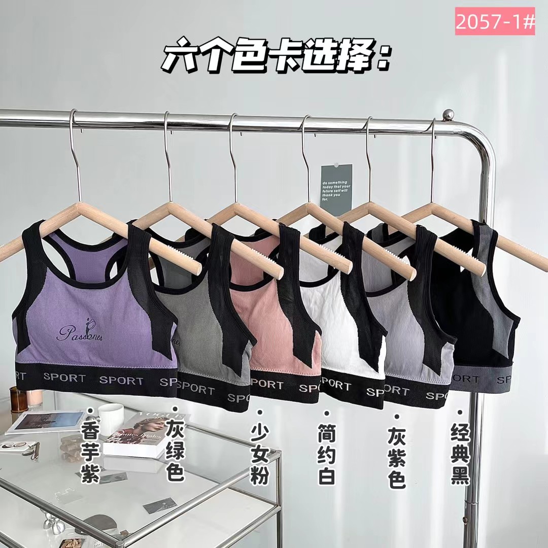 Seamless sporty beauty back bra Gathering bra undefined