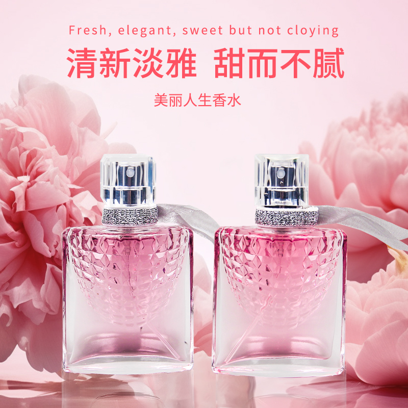 女士香水实物图