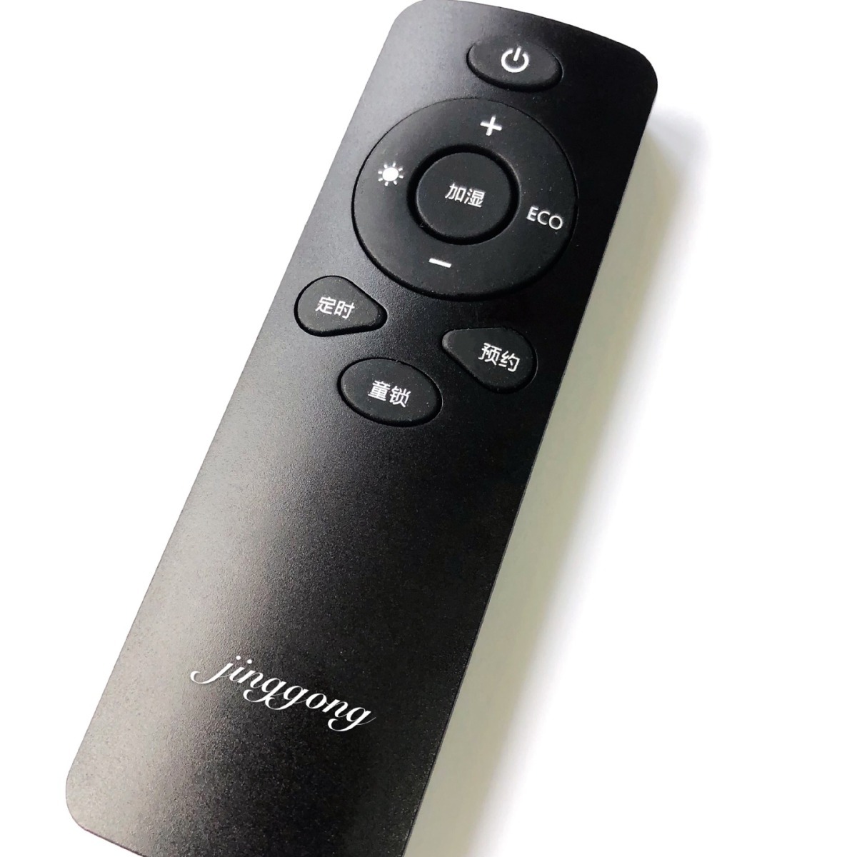 Customized infrared wireless remote control, large audio system, car fan, LCD TV, central air conditioning universal remote control