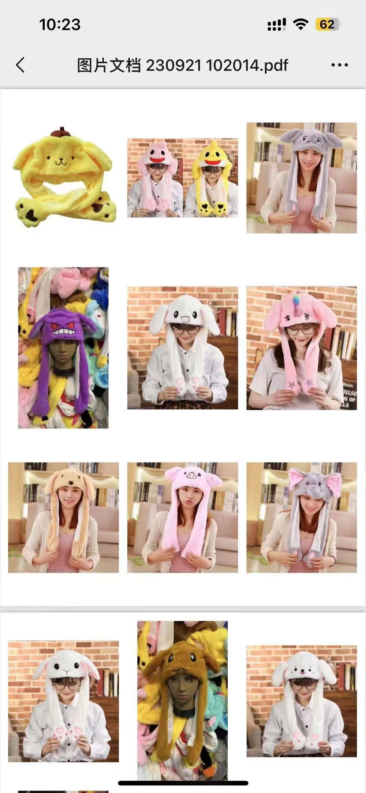 可爱卡通毛绒公仔公仔玩具小动物发光气囊捏捏卡通帽子小朋友喜爱发光捏捏帽子详情图4