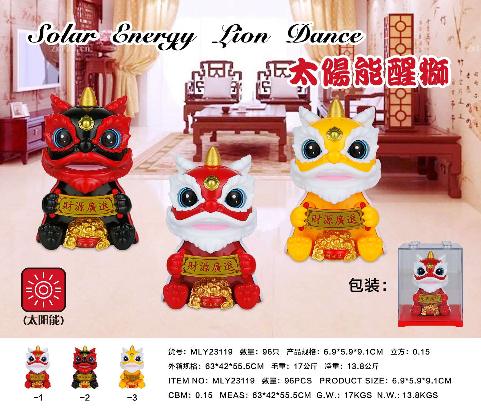 Money cat, PI Xiu, lion dance, car decoration, handicrafts and decorative techniques details Picture