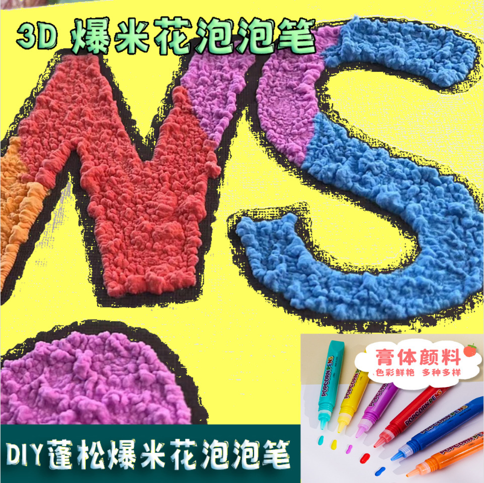彩泥/橡皮泥/橡皮泥彩泥/超轻黏土/超轻粘土500g产品图