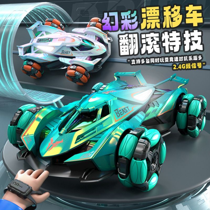 Children's Day dual-control colorful stunt car, drift remote control car, gesture sensing control racing car, boys' toys, gifts, foreign trade export wholesale