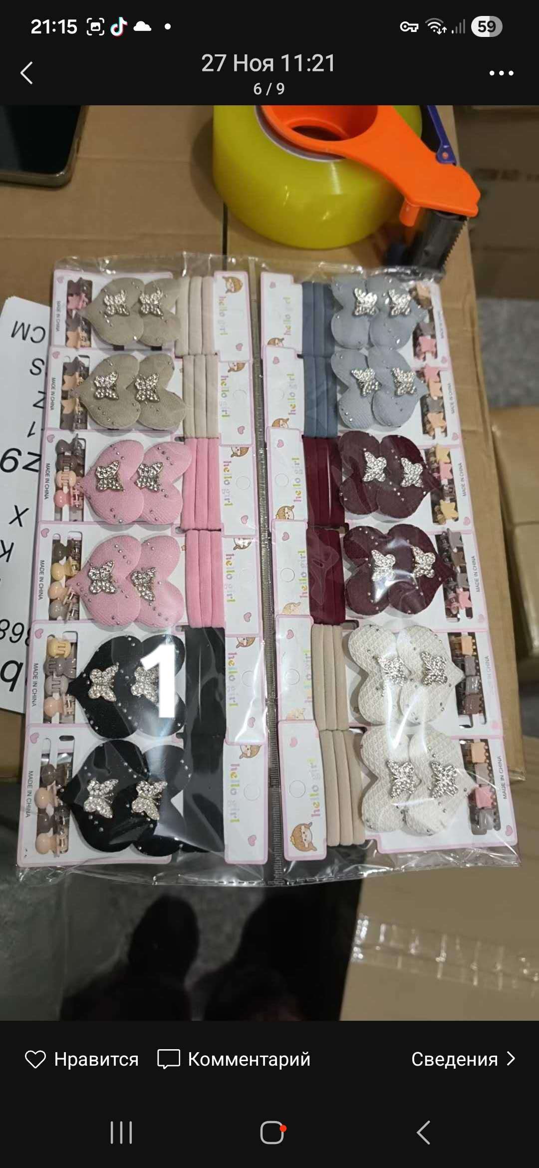 儿童可爱发饰头饰夏季婴儿发带发夹母婴卡通连帽假发对夹饰品