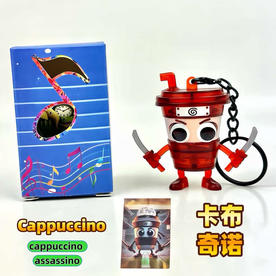 跨境外国山海经通通通AI山海经声光钥匙扣玩具国外怪物融合版盲盒 细节图