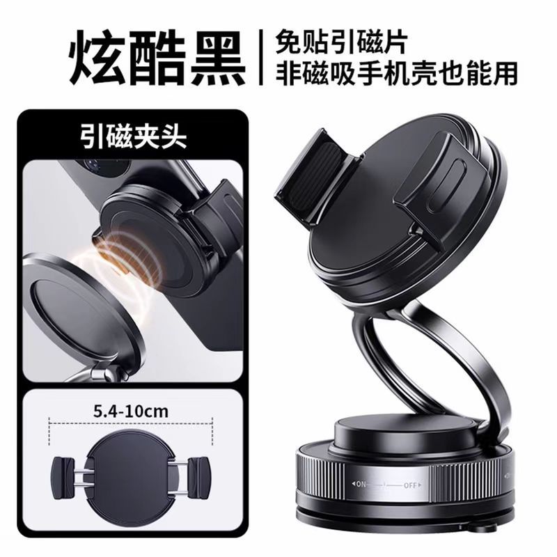 磁吸手机支架适用苹果14Mini吸盘20颗强磁ABS车载支架跨境  12