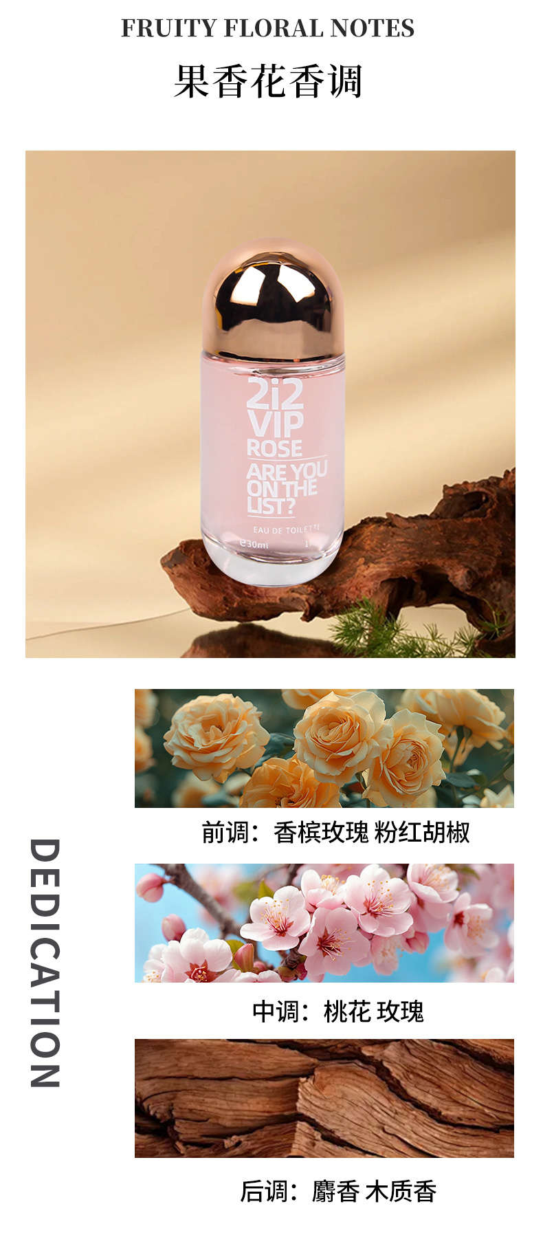 外贸热卖 女士淡香水 果香花香/美食东方调  30ml 女士淡香水详情4