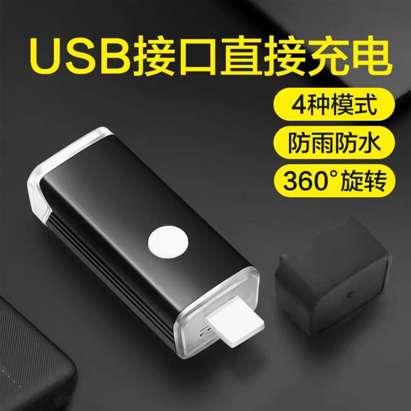 Aluminum alloy high-intensity night riding light for mountain bikes, USB charging cycling light, outdoor equipment accessories pic 3