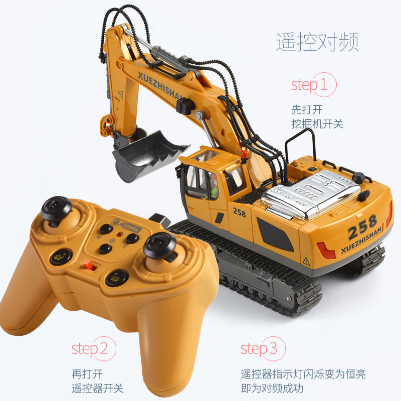 Wuyuan Toy alloy remote control excavator, children's toy car, wireless electric simulation excavator, boys' engineering vehicle, birthday gift export wholesale foreign trade detail image 7