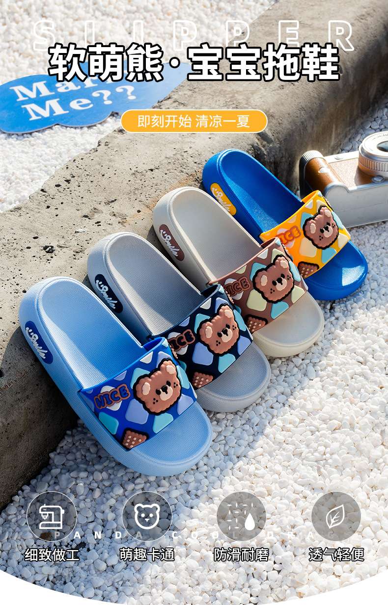 Children's shoes, baby shoes, children's slippers, cotton slippers for kids, strawberry cartoon style, comfortable and anti-slip, suitable for spring and summer