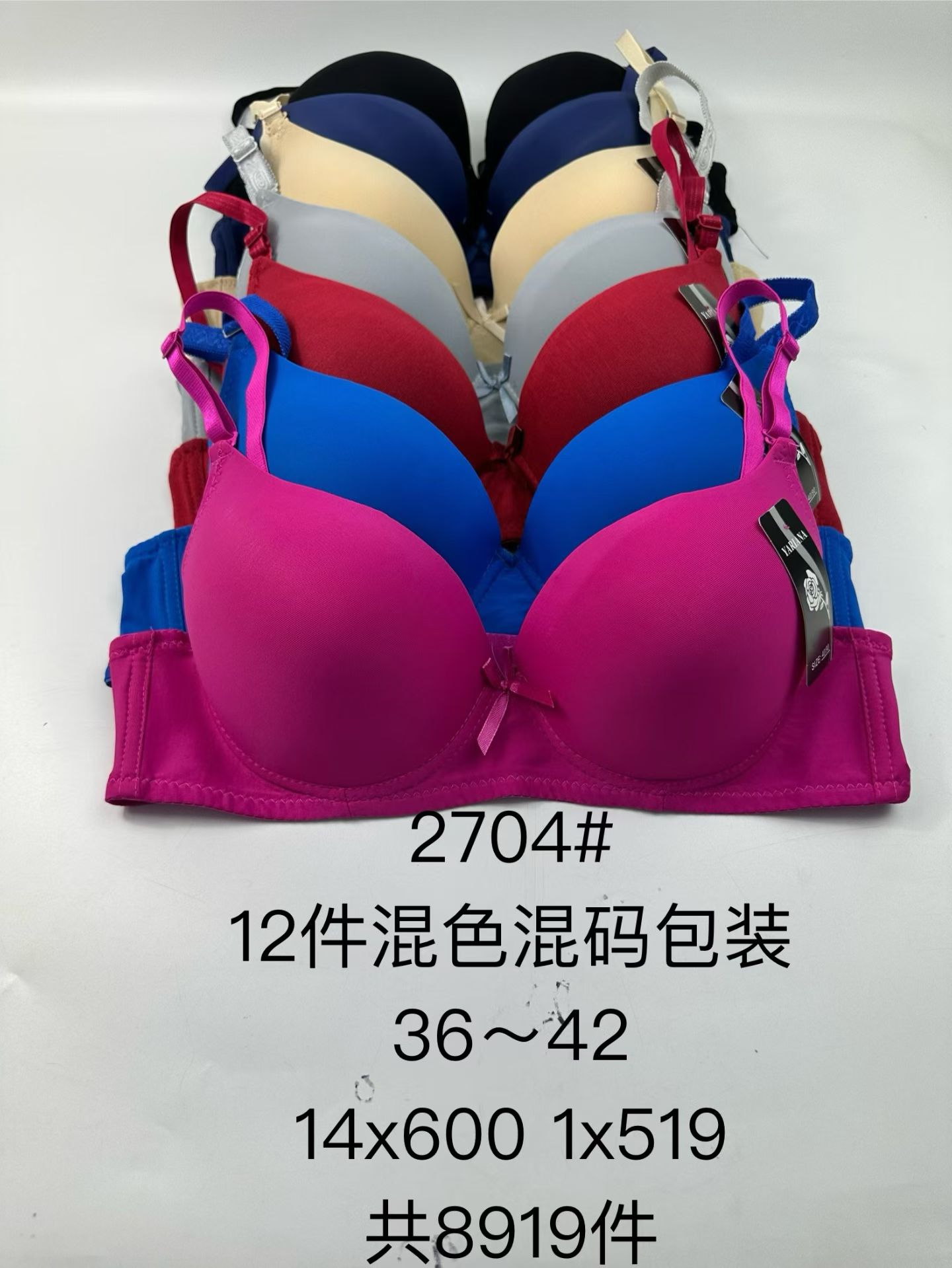 Special offer on large-sized bras for export undefined
