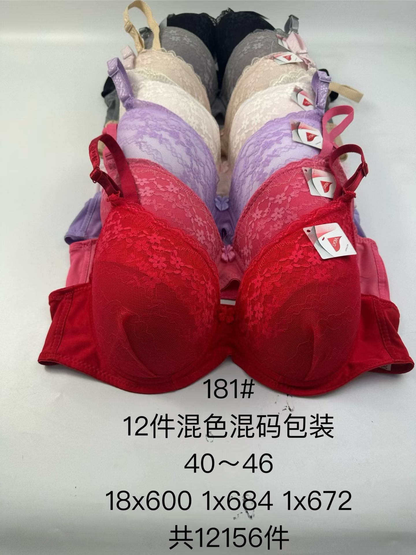 Special offer on large-sized bras for export undefined